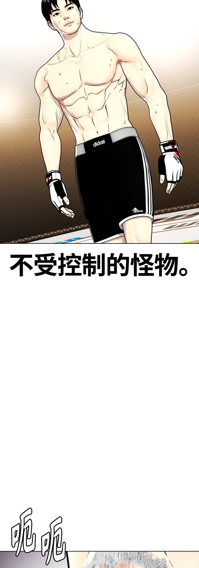 [第10话] 辣炒猪肉105