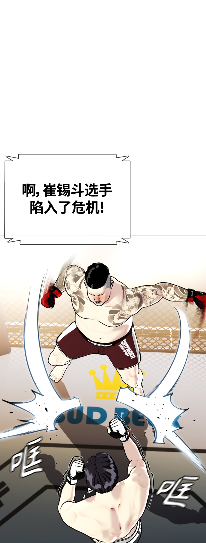 [第10话] 辣炒猪肉74