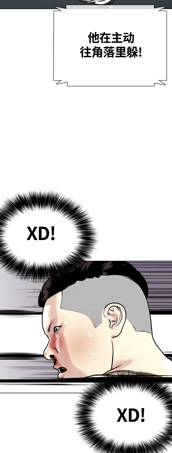 [第10话] 辣炒猪肉75