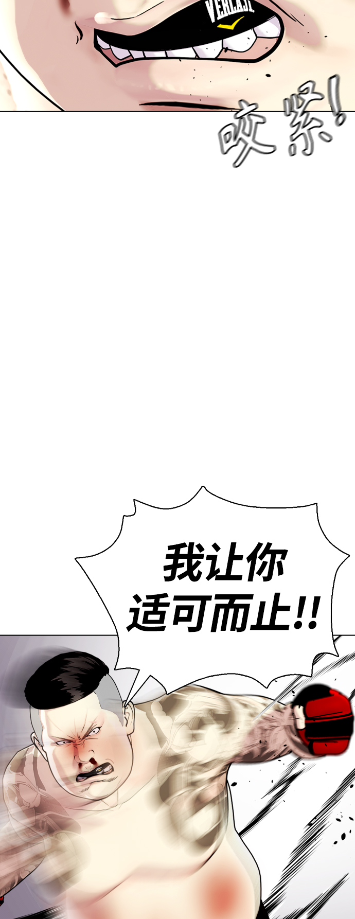[第10话] 辣炒猪肉86