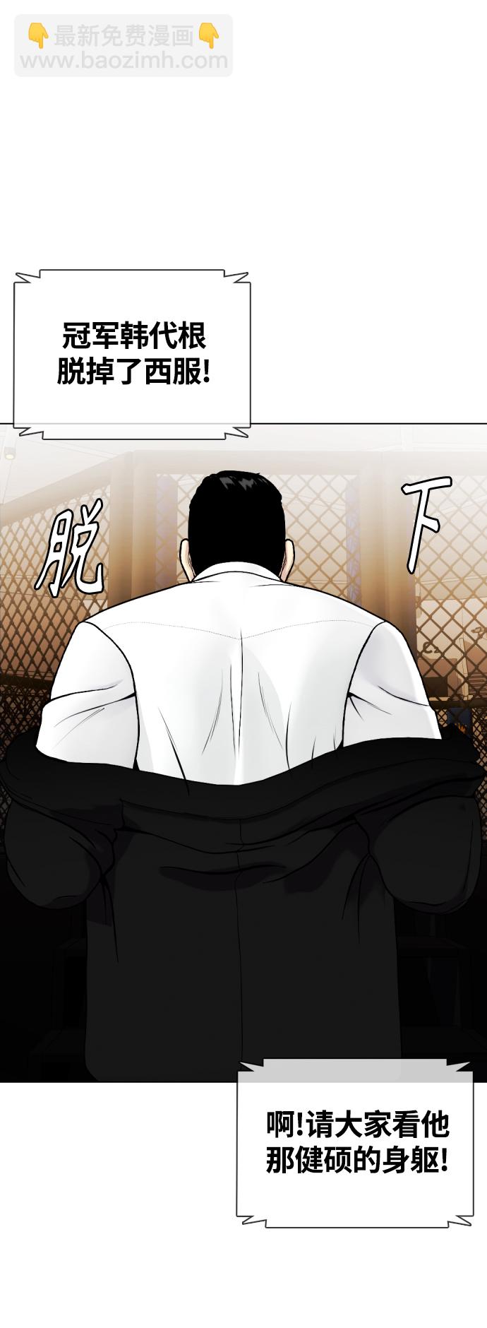 [第11话] 整顿赛场20