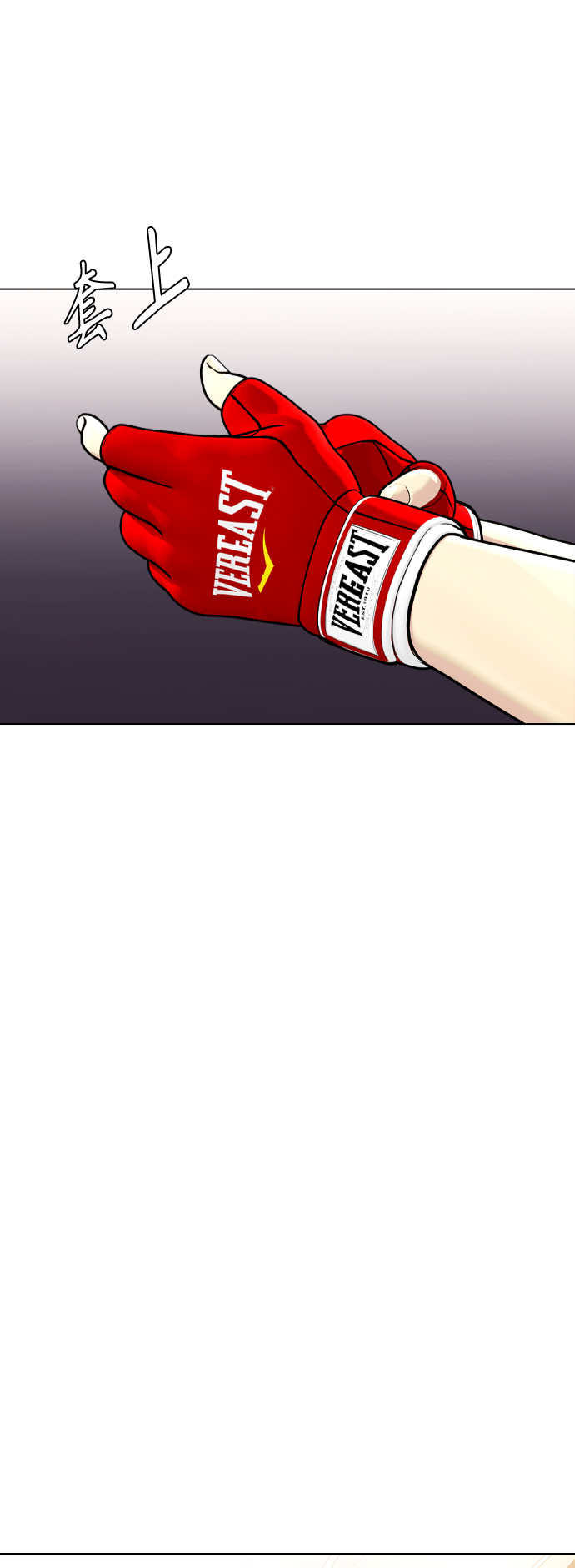 [第11话] 整顿赛场21
