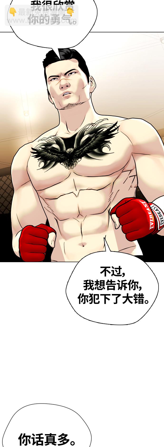 [第11话] 整顿赛场23