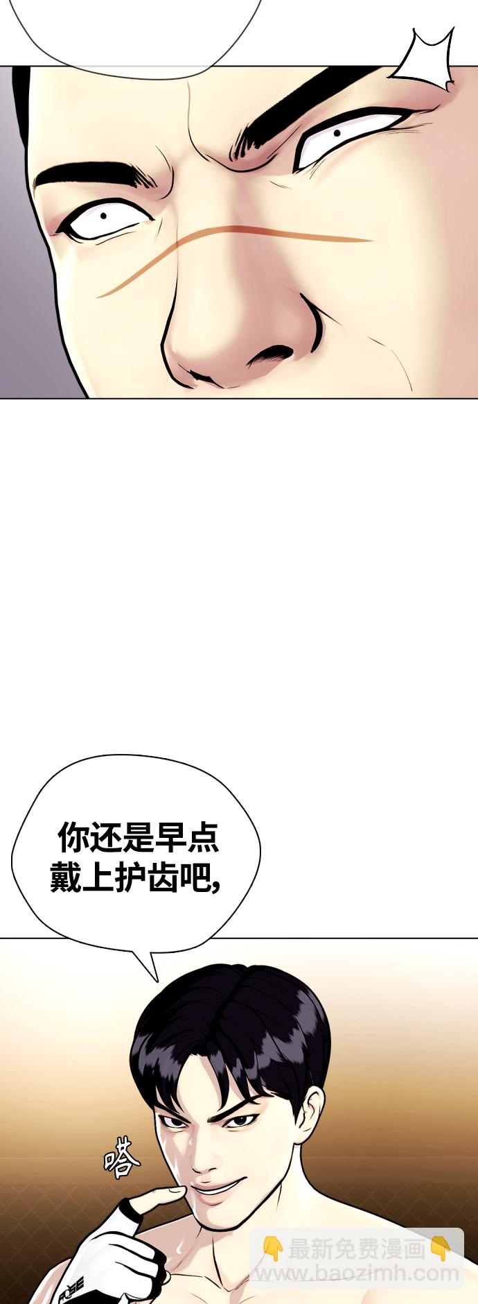 [第11话] 整顿赛场24