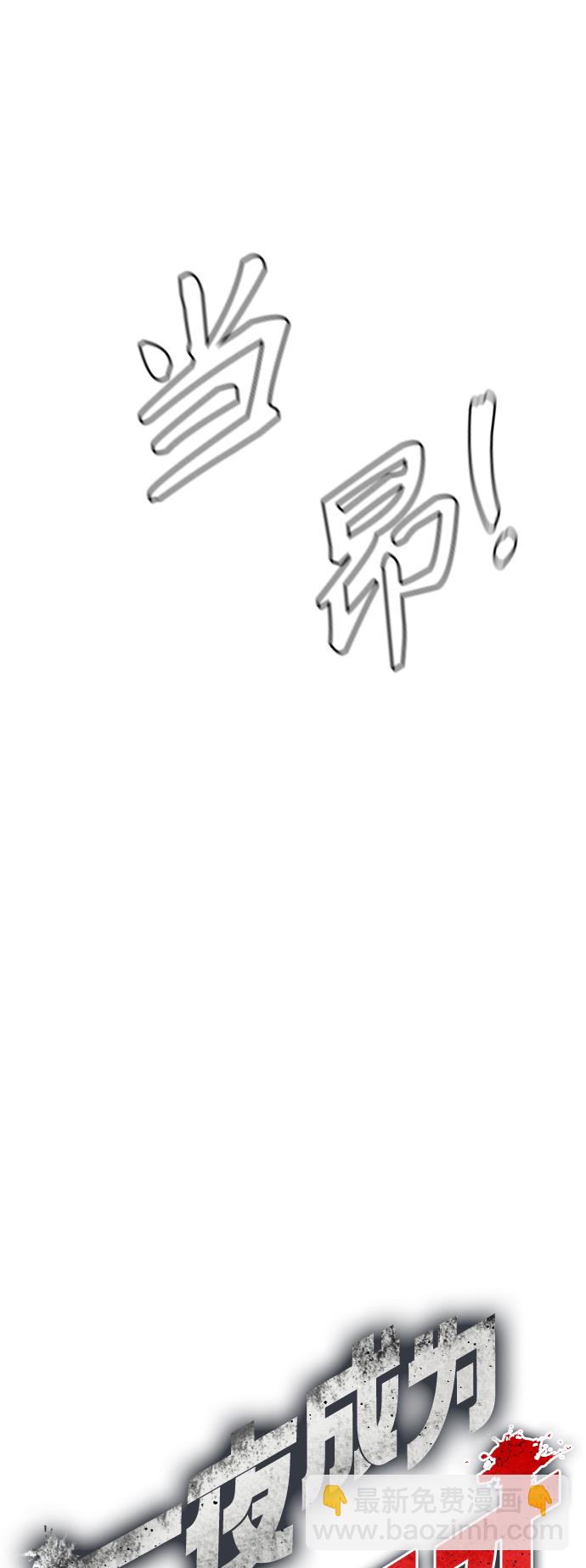 [第11话] 整顿赛场28