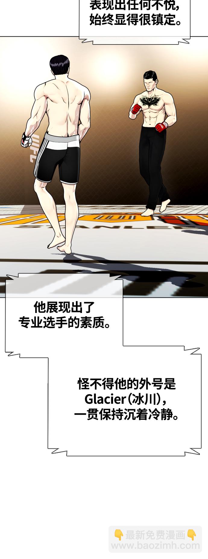 [第11话] 整顿赛场30