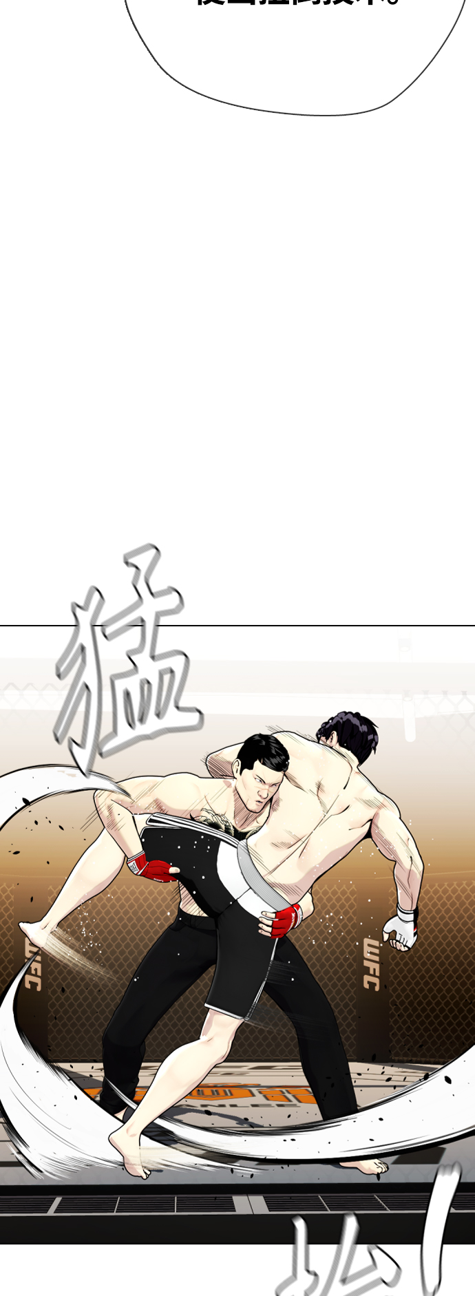 [第11话] 整顿赛场42