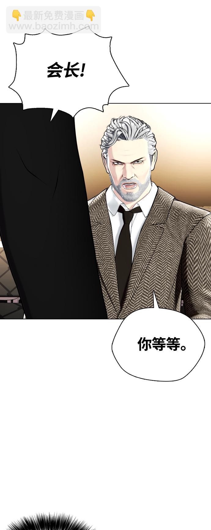 [第11话] 整顿赛场5
