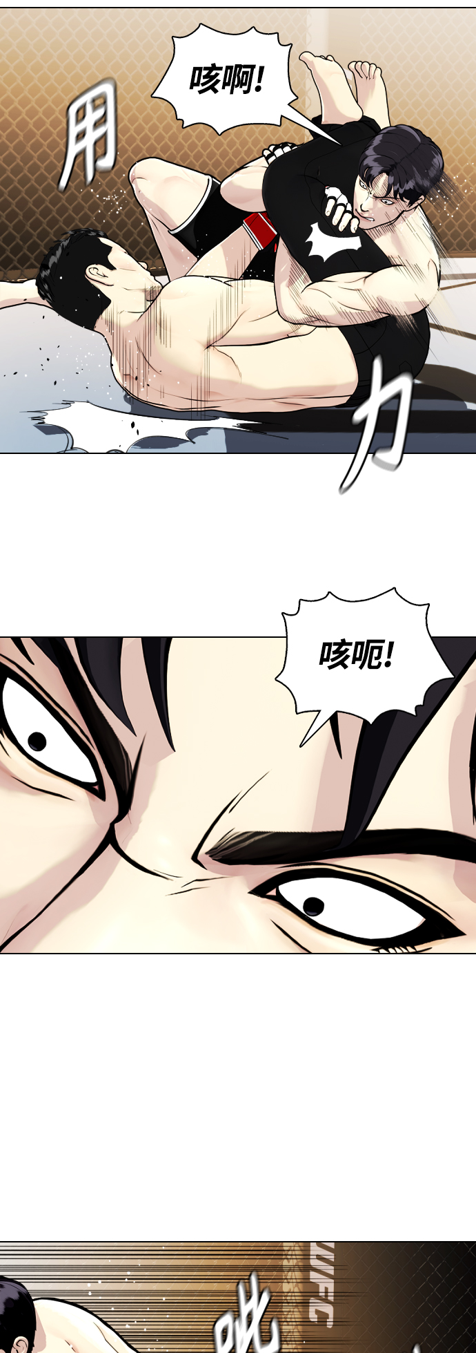 [第11话] 整顿赛场56