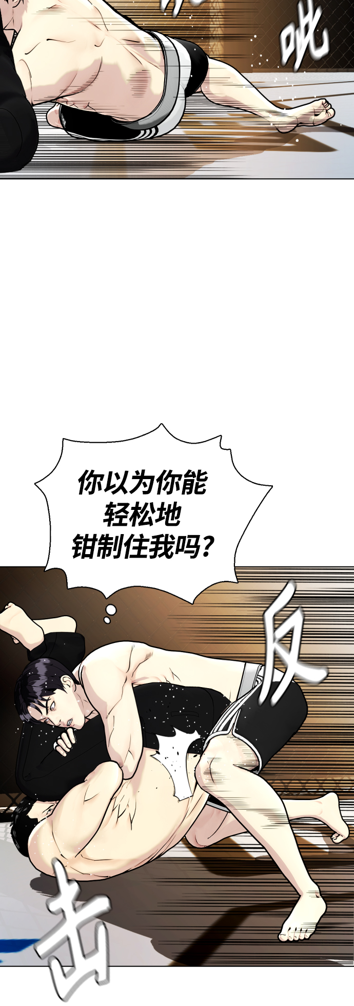 [第11话] 整顿赛场57