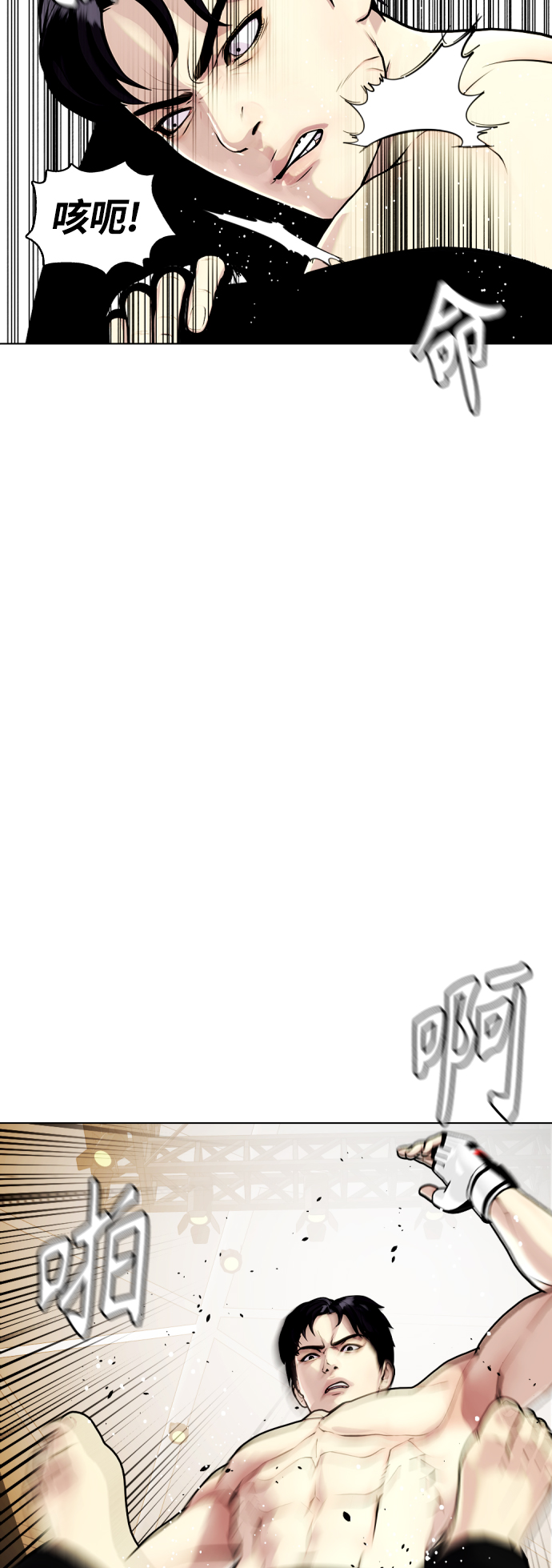 [第11话] 整顿赛场59