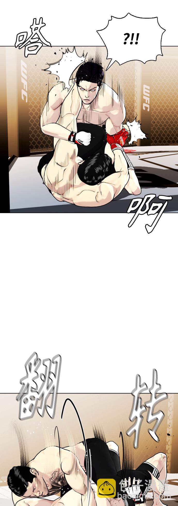 [第11话] 整顿赛场62