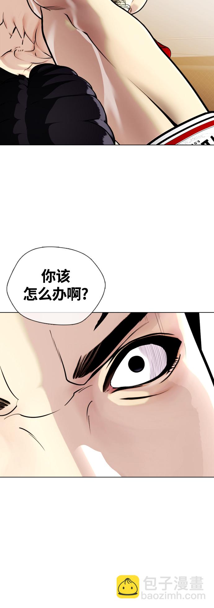 [第11话] 整顿赛场69