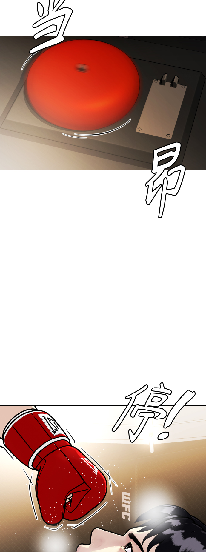 [第11话] 整顿赛场77