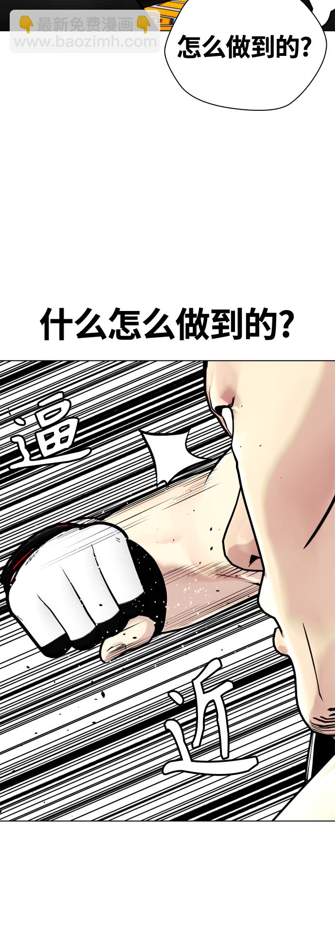 [第12话] 因为我是冠军18