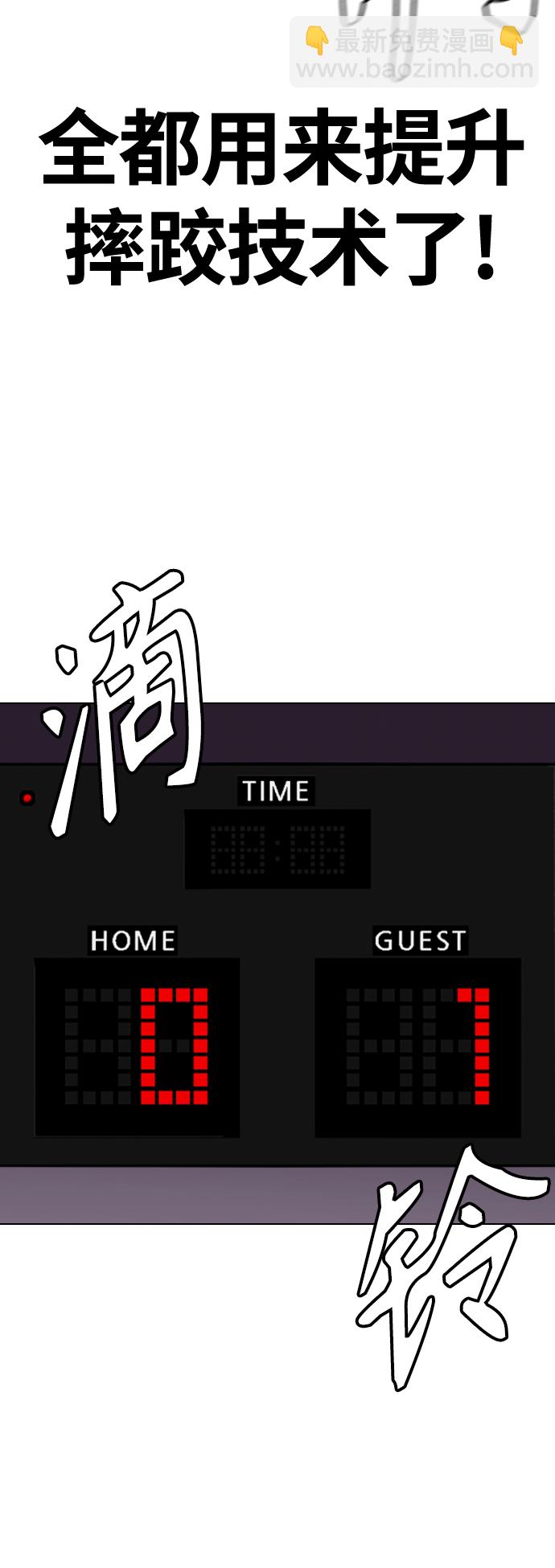 [第12话] 因为我是冠军20