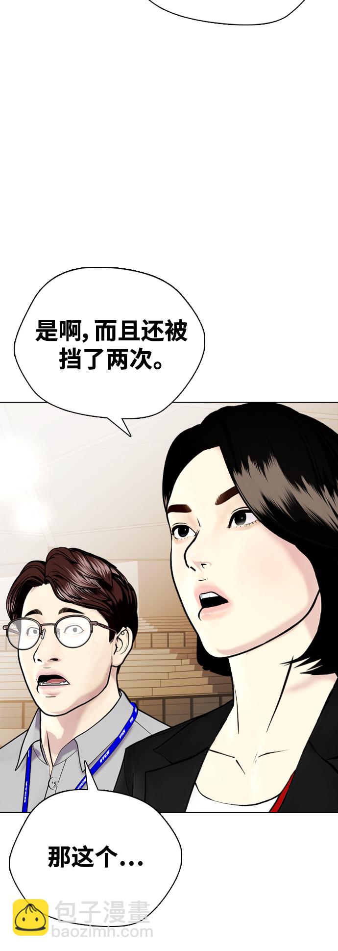 [第12话] 因为我是冠军26