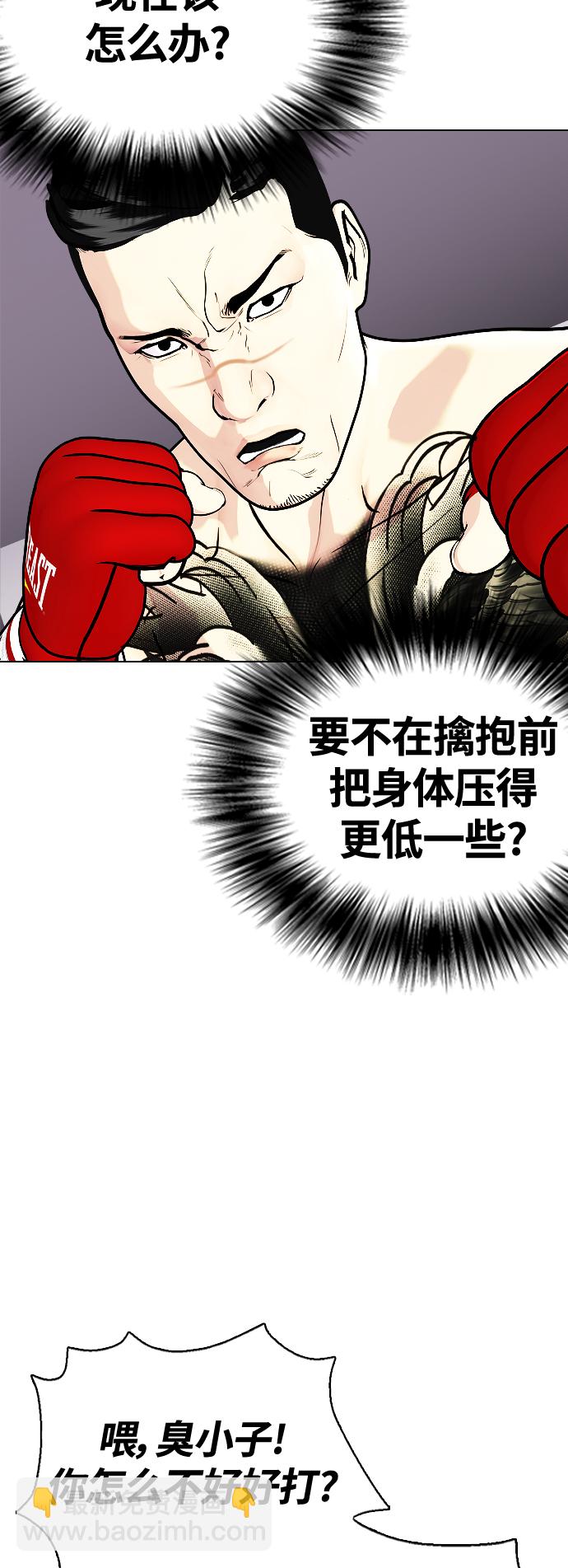 [第12话] 因为我是冠军34