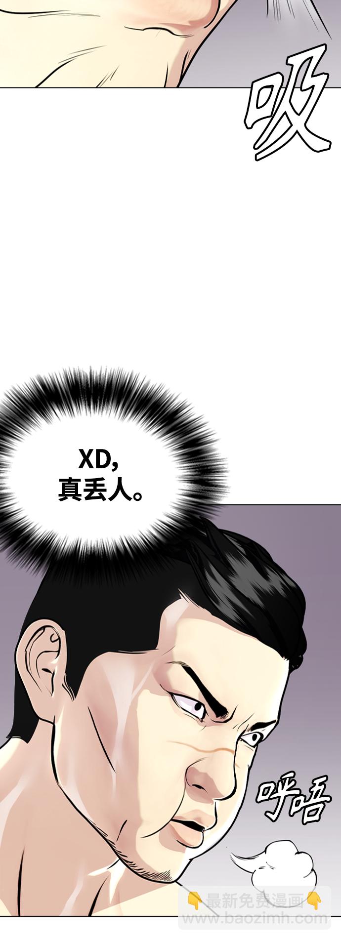 [第12话] 因为我是冠军36