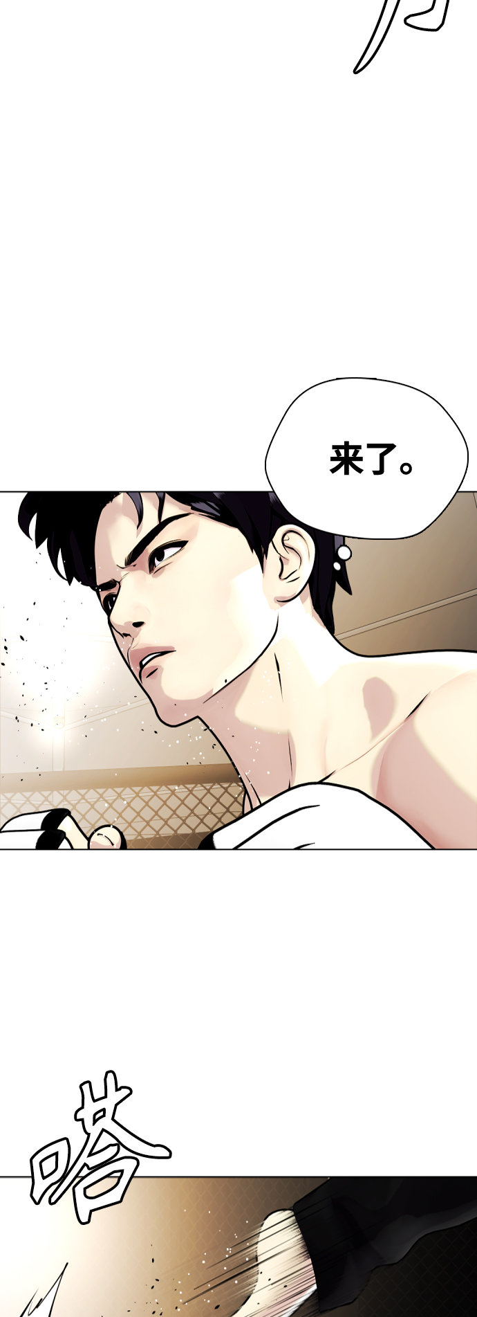 [第12话] 因为我是冠军39