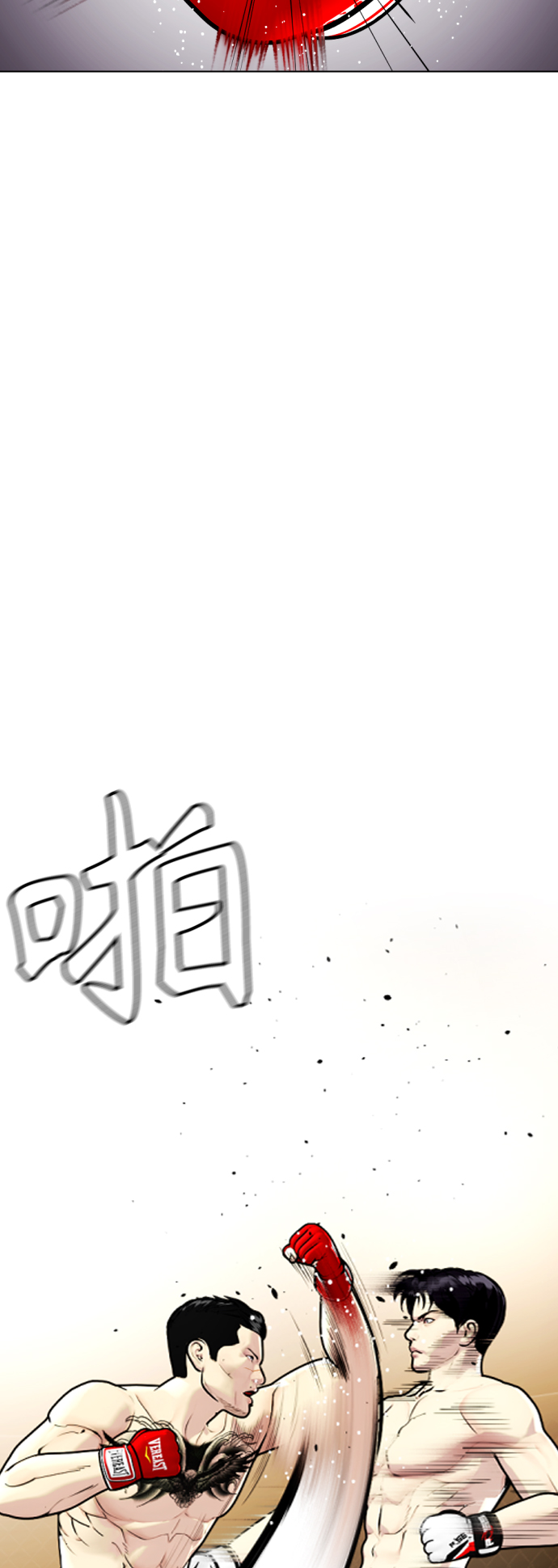 [第12话] 因为我是冠军45