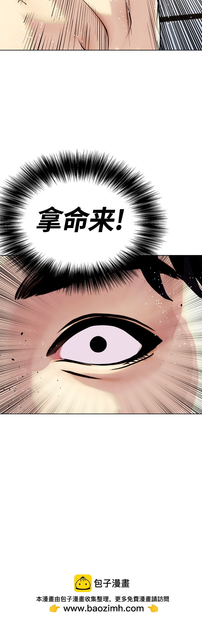 [第12话] 因为我是冠军49