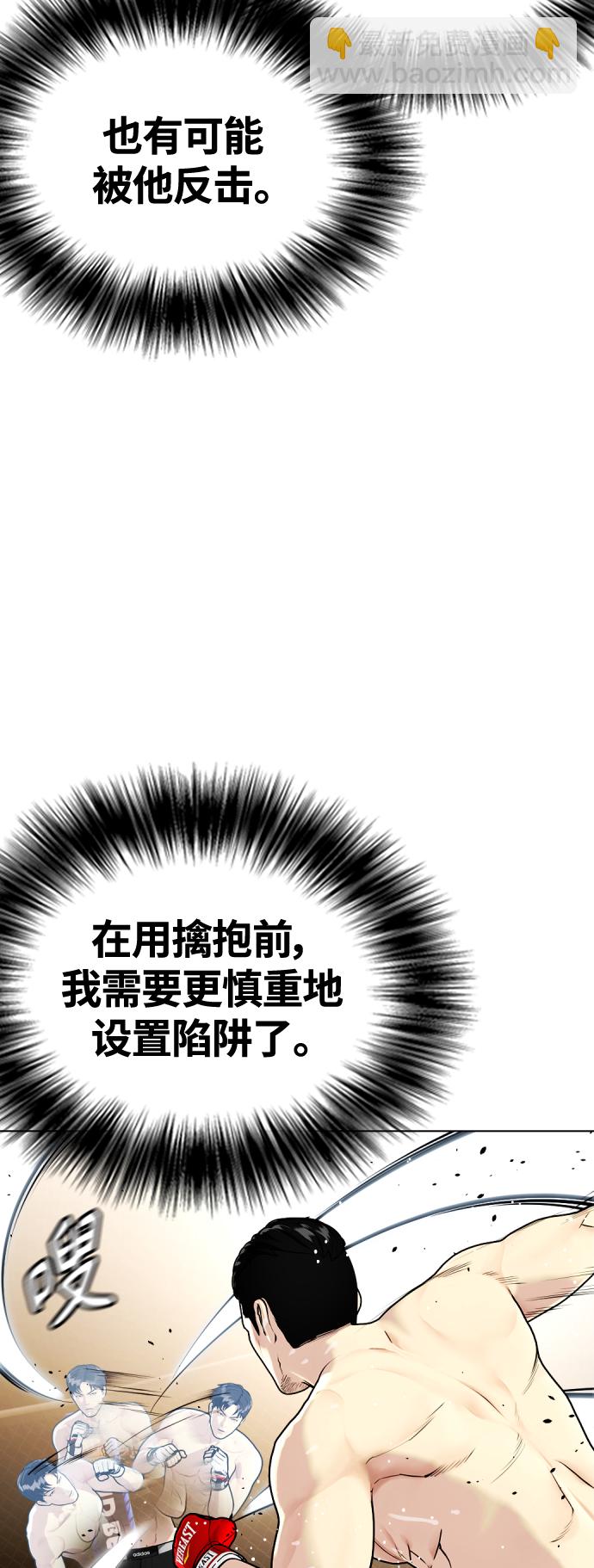 [第12话] 因为我是冠军5
