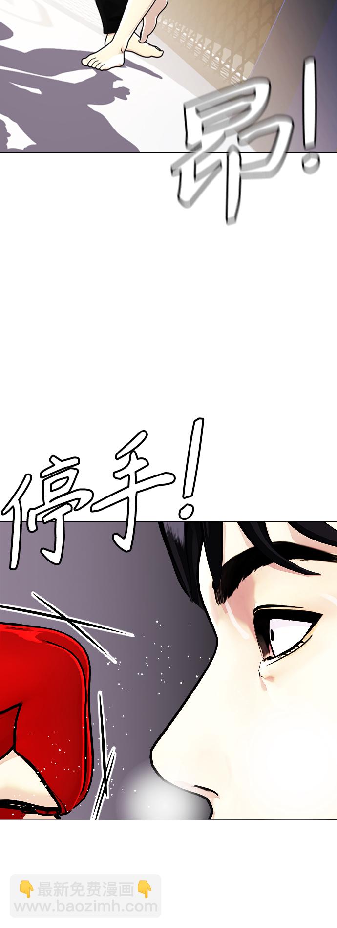 [第12话] 因为我是冠军74