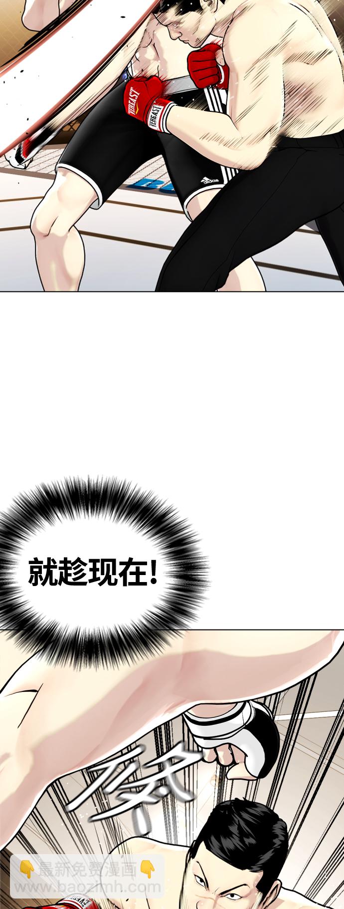 [第12话] 因为我是冠军8
