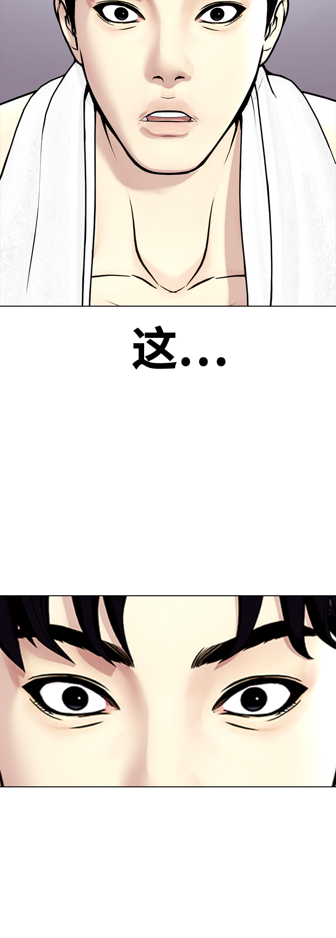 [第12话] 因为我是冠军89