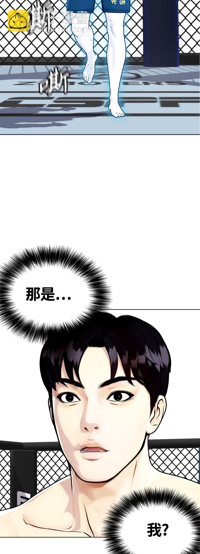 [第13话] 到处都是美食14