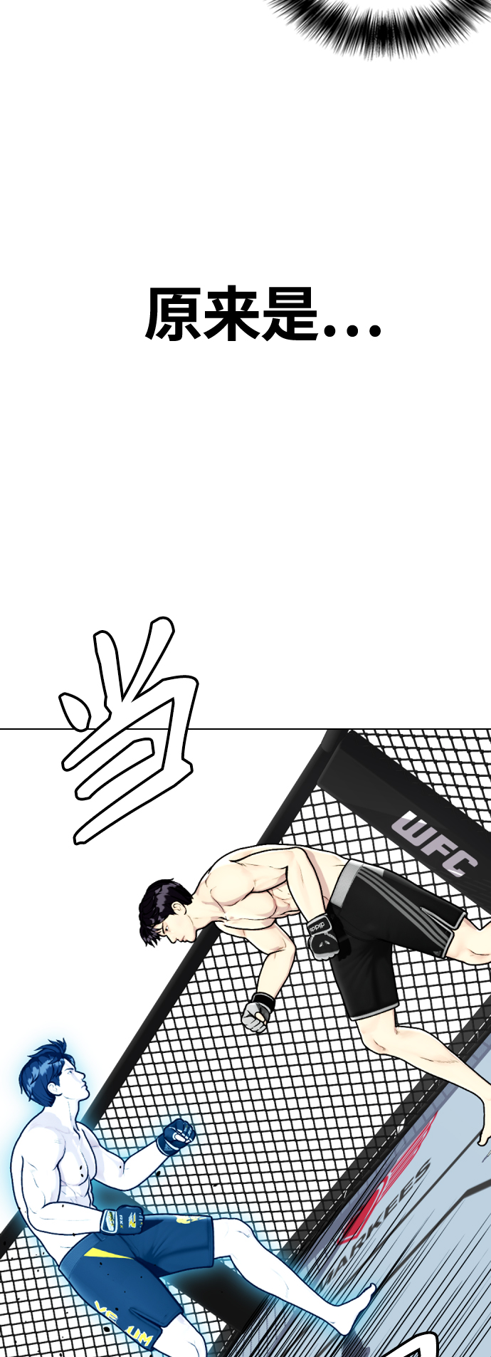 [第13话] 到处都是美食15