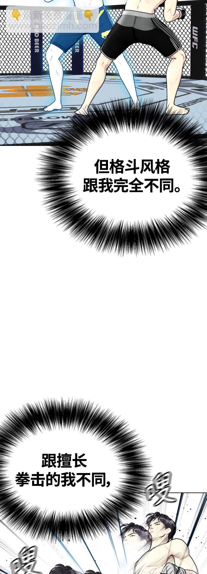[第13话] 到处都是美食18