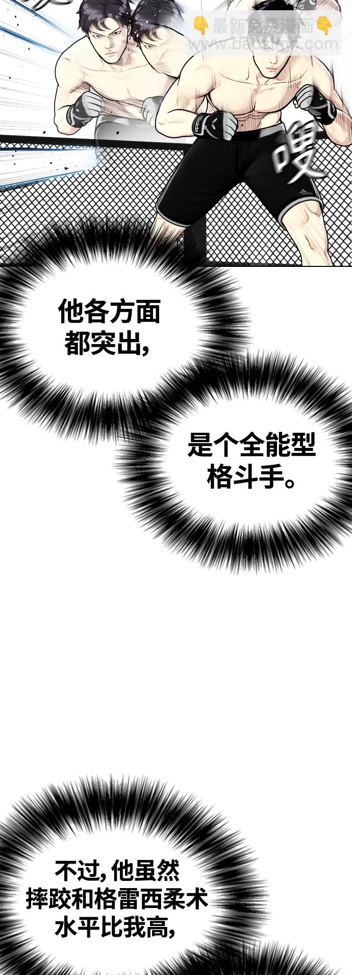 [第13话] 到处都是美食19