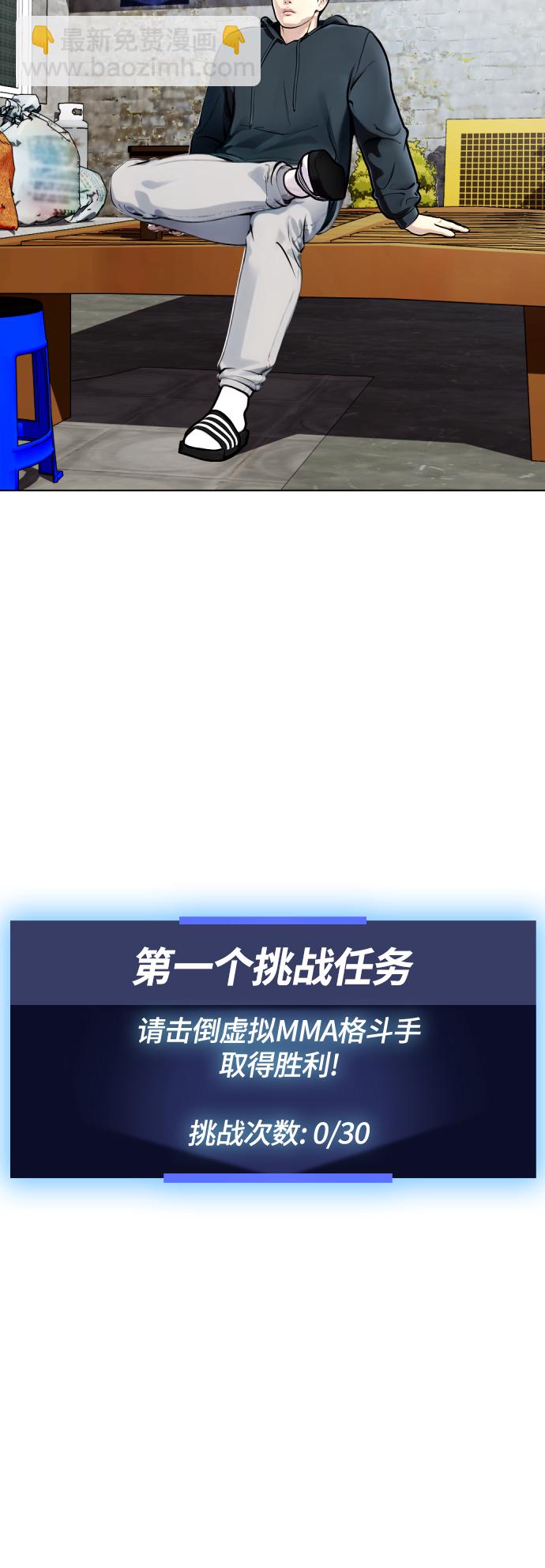 [第13话] 到处都是美食2