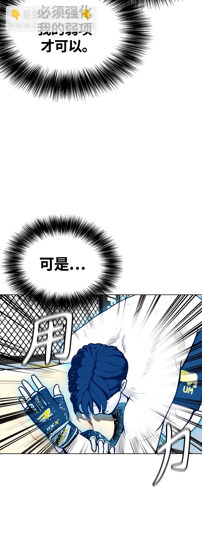 [第13话] 到处都是美食23