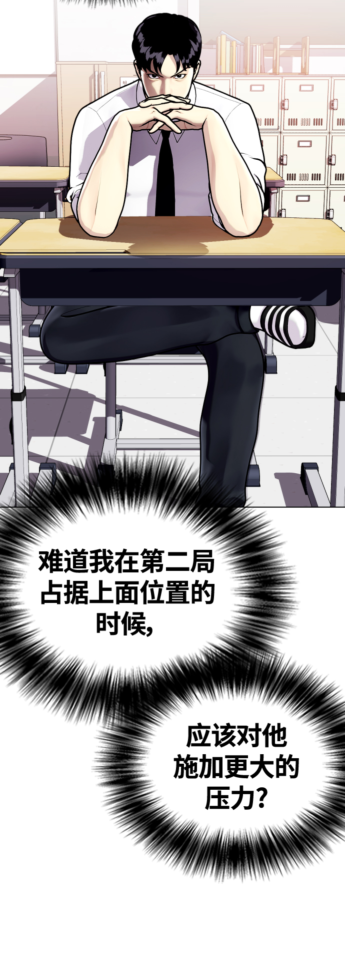 [第13话] 到处都是美食26