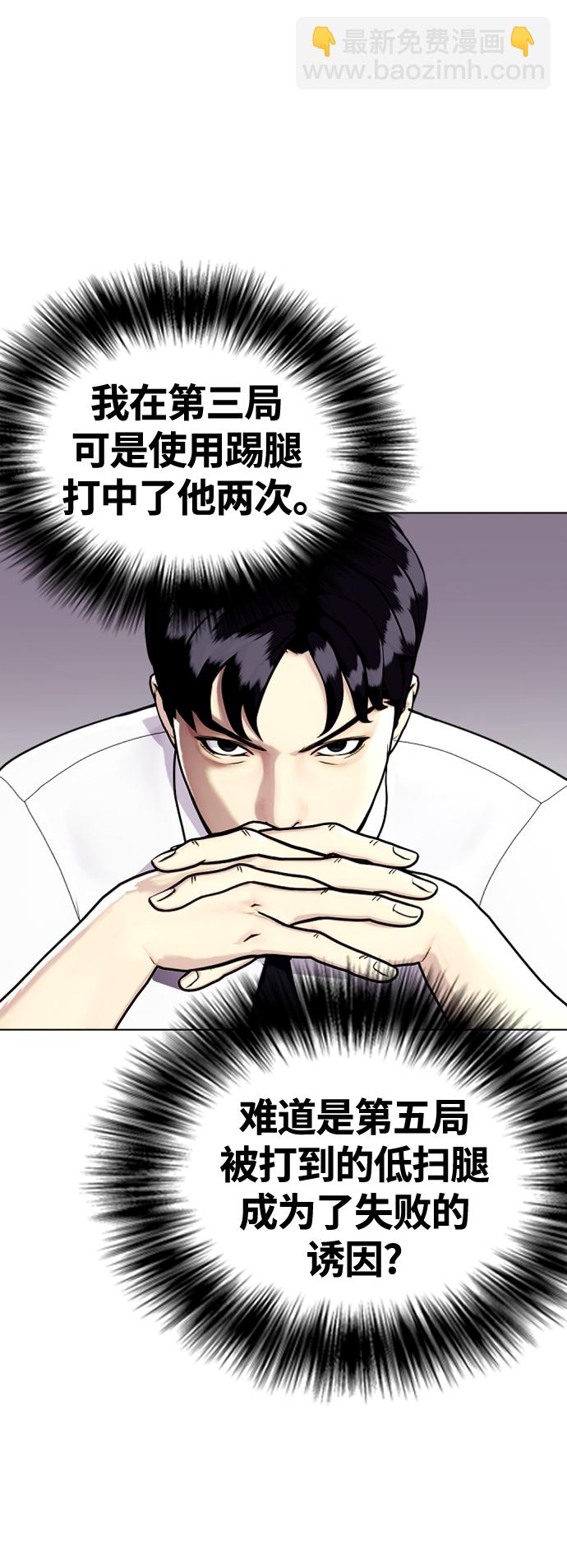 [第13话] 到处都是美食27