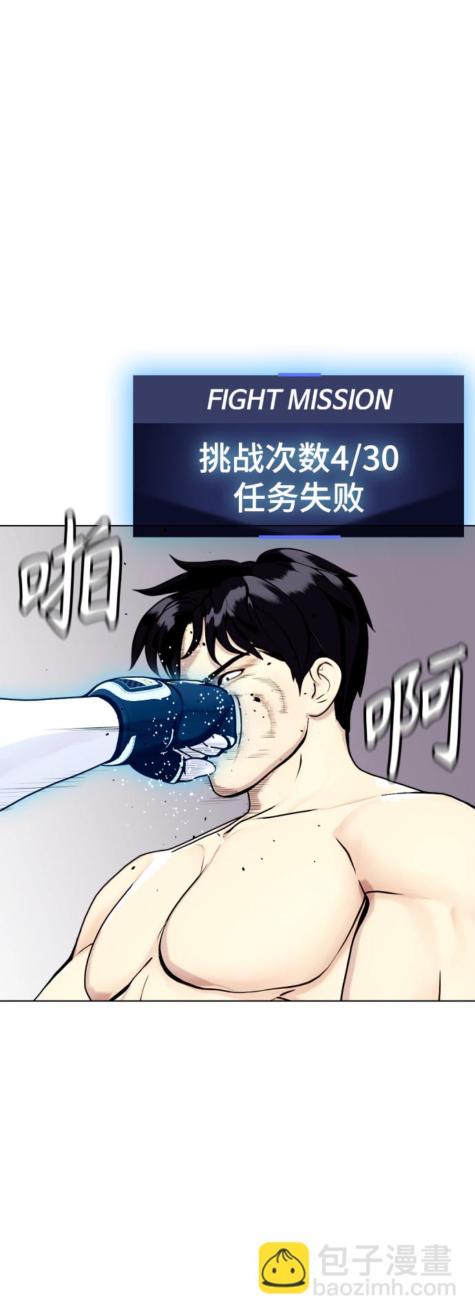 [第13话] 到处都是美食30