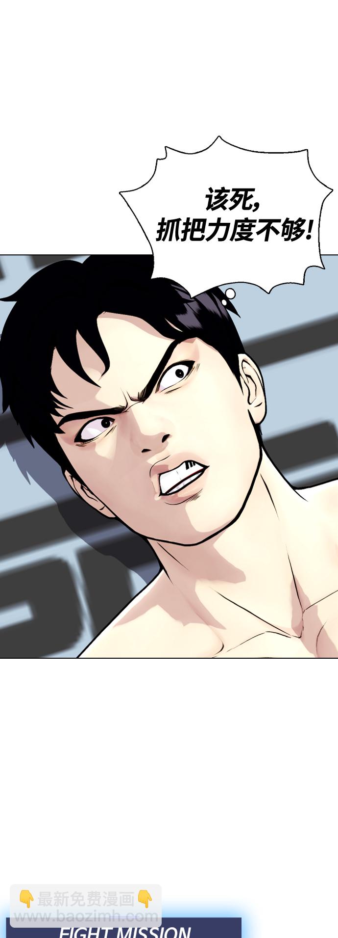[第13话] 到处都是美食33