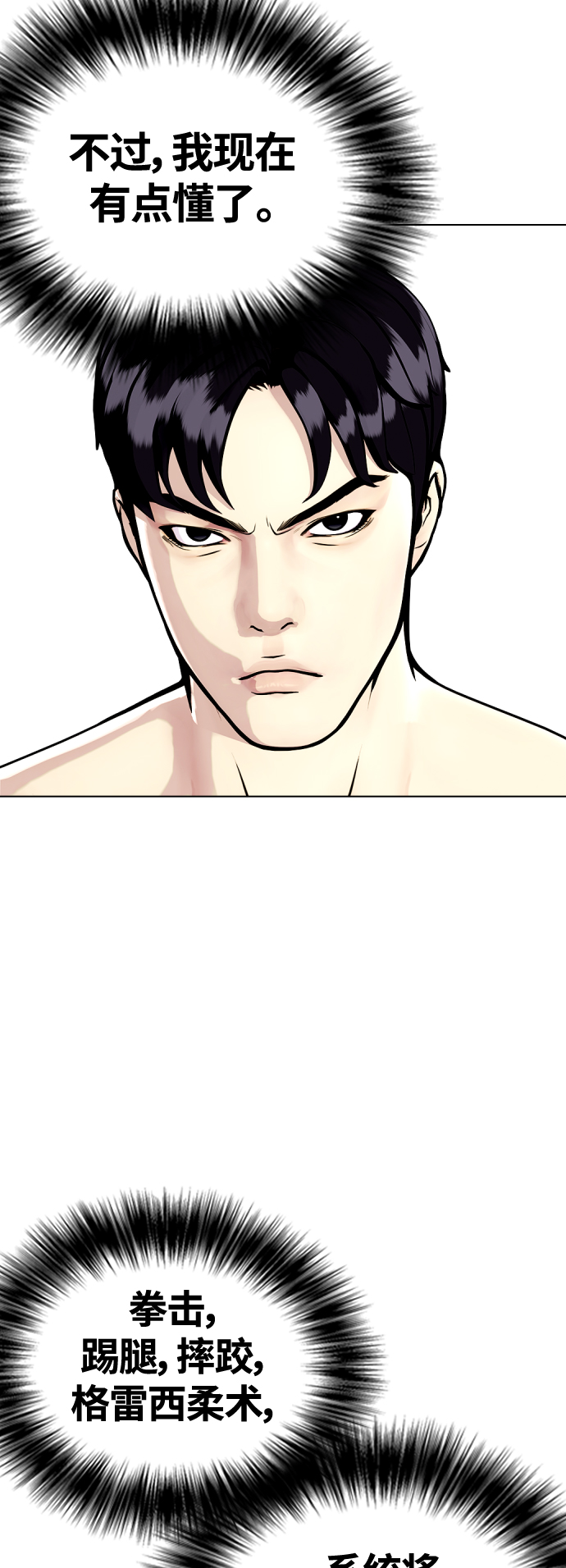[第13话] 到处都是美食36