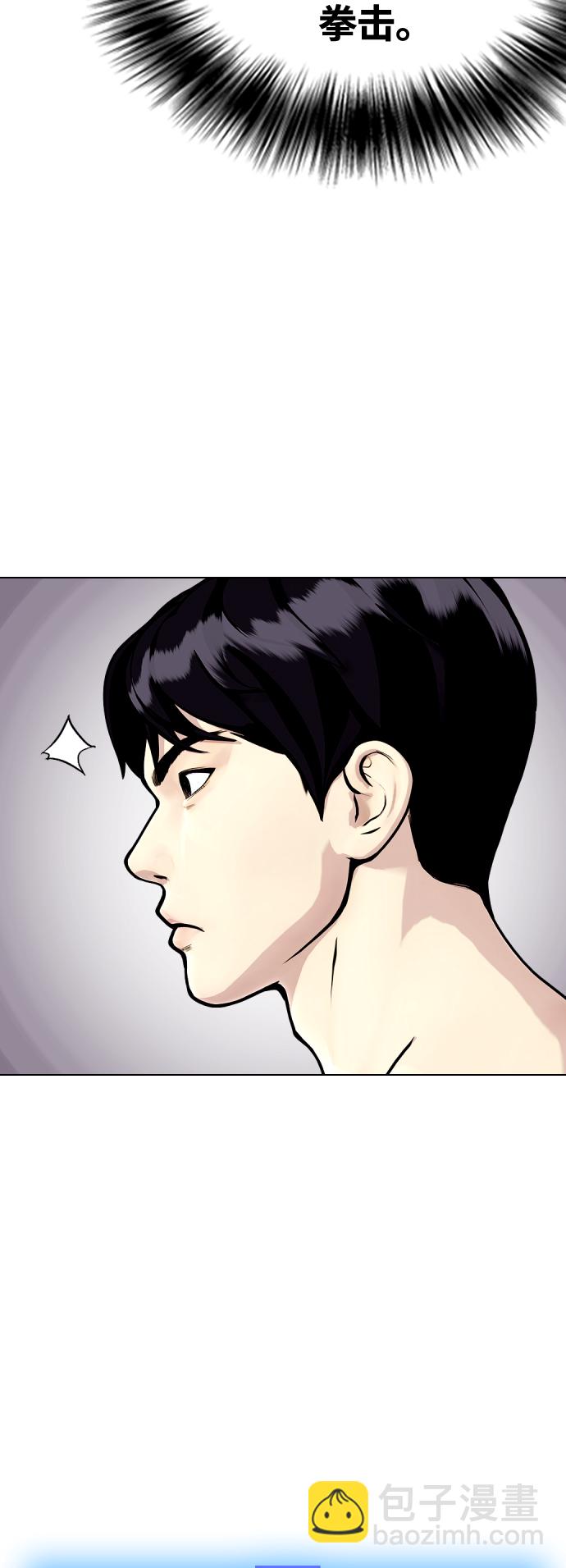 [第13话] 到处都是美食38