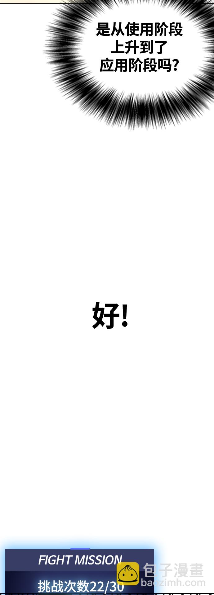 [第13话] 到处都是美食40