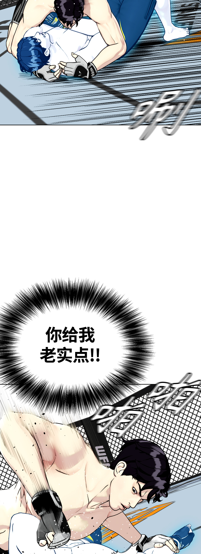 [第13话] 到处都是美食44