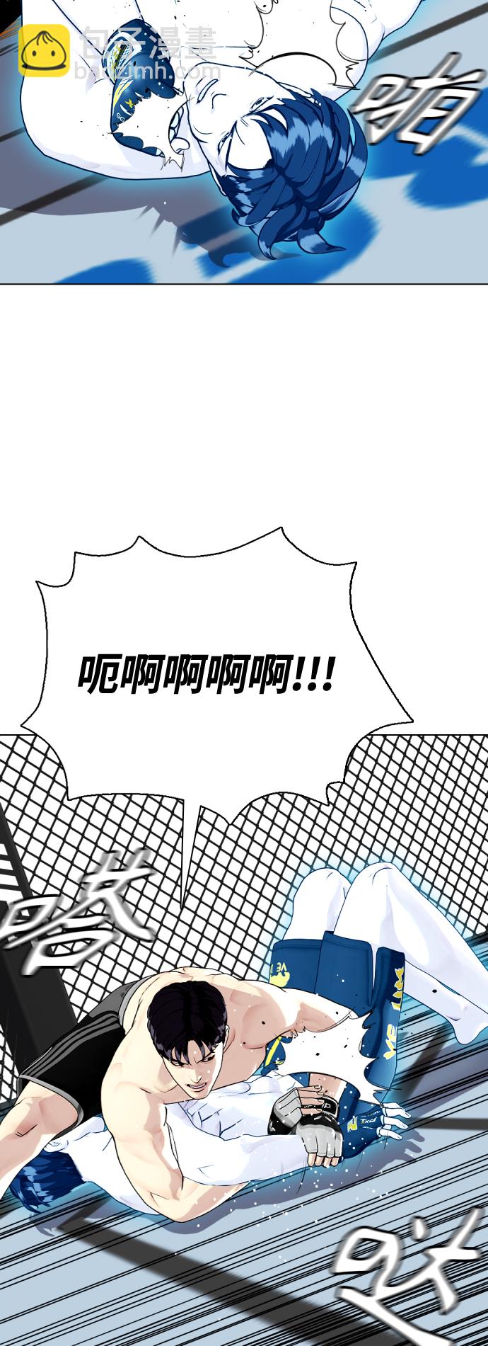 [第13话] 到处都是美食45