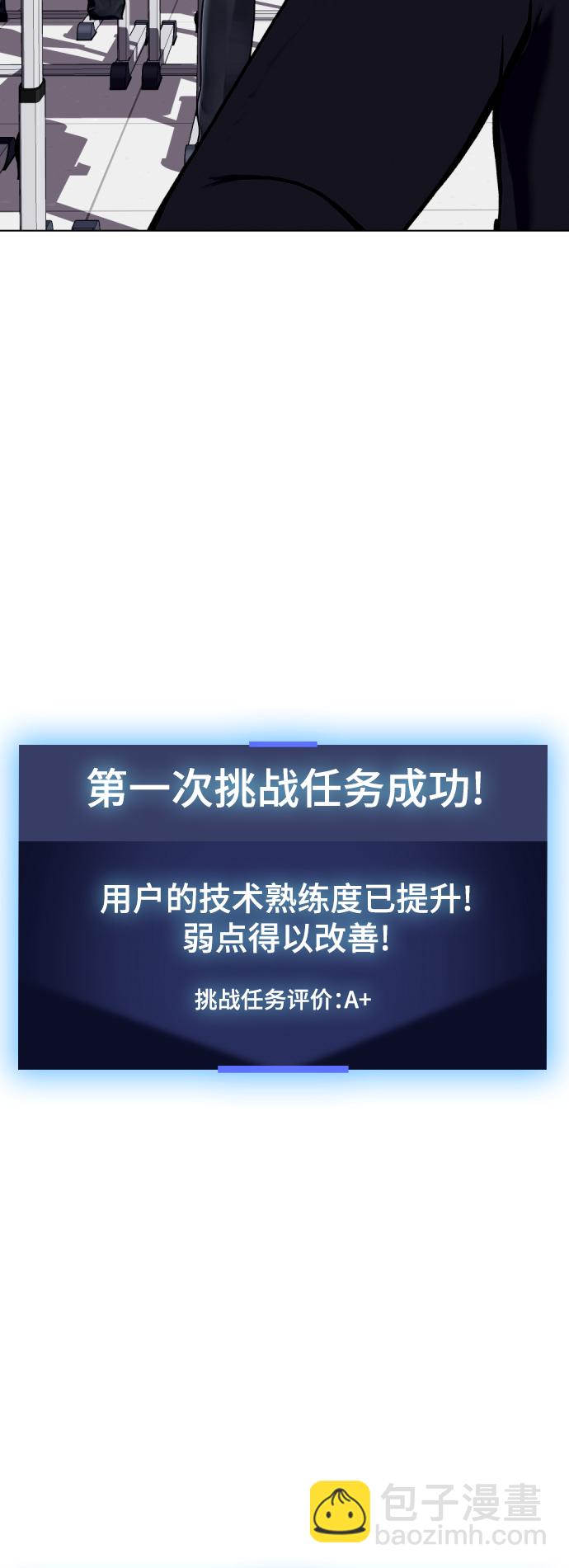 [第13话] 到处都是美食47