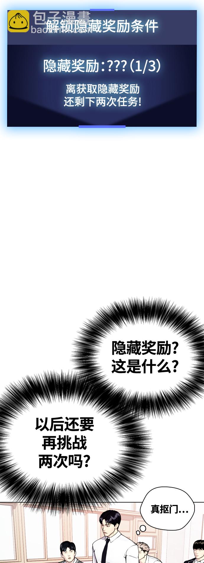 [第13话] 到处都是美食48