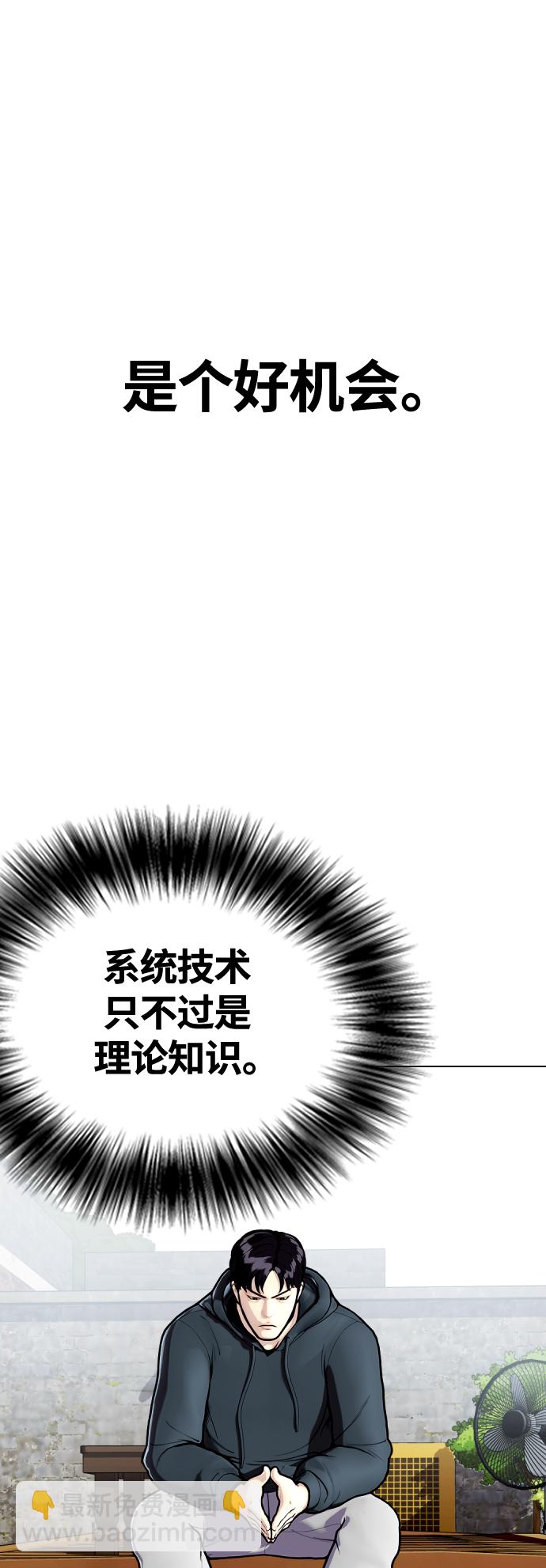 [第13话] 到处都是美食5