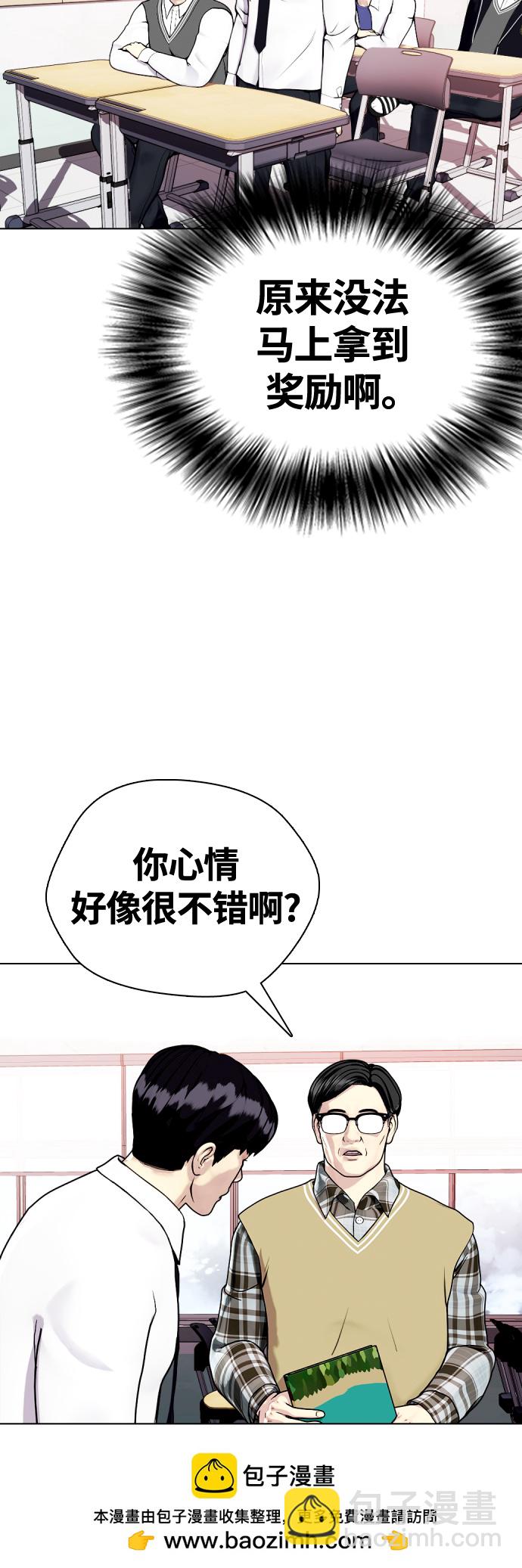 [第13话] 到处都是美食53