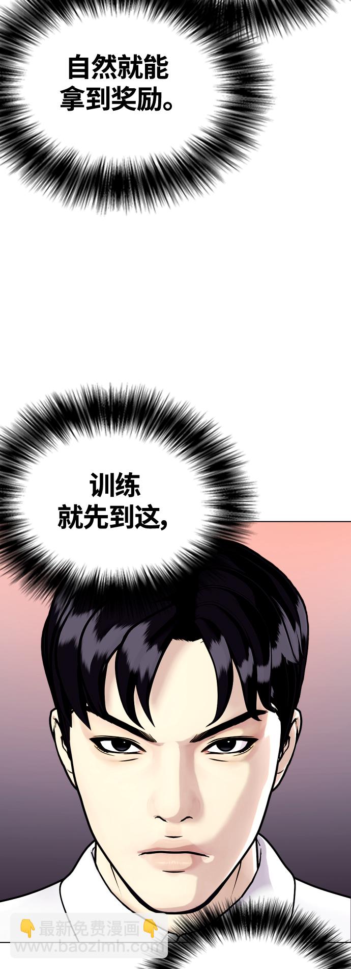 [第13话] 到处都是美食56